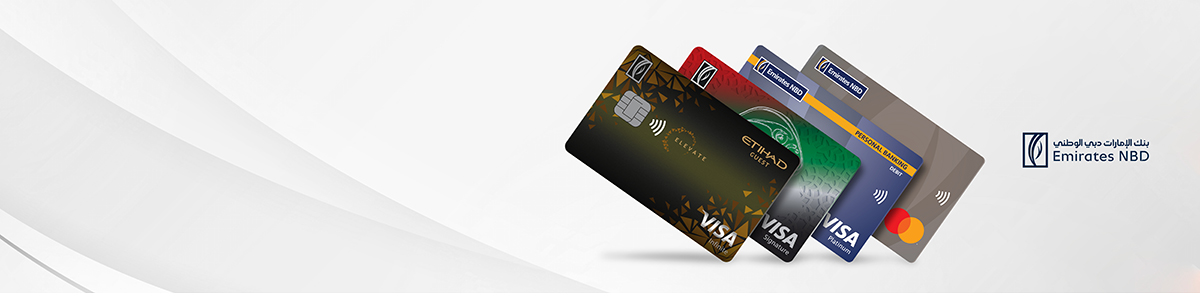 Emirates NBD Offer